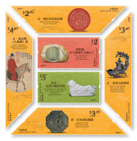 预售 HS288  香港故宫文化博物馆 6全 2022年发行邮票