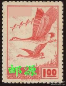 纪116 纪念邮票 1968年 1全