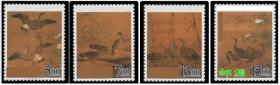 纪261芦雁图 4全  1996年故宫古画邮票原胶全品