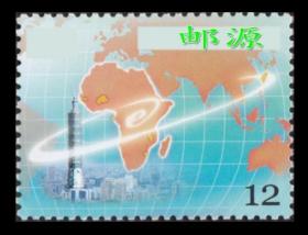 纪308台非元shou高峰会议纪念邮票1全2007年