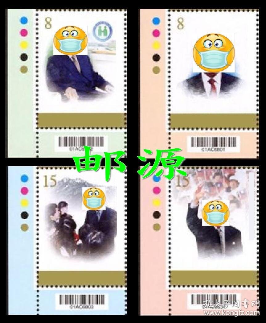 纪342 李逝世周年纪念邮票21年7月30日发行4全色标位 孔夫子旧书网
