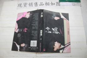 沙漏~