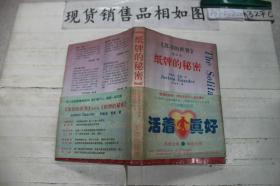 纸牌的秘密~