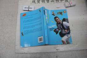 智慧旅行：行走40国的旅行妙招