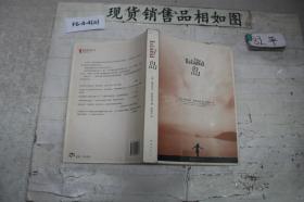 岛~