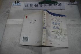 ·挪威的森林~