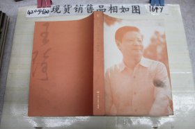 王琦医书十八种（4）王琦男科