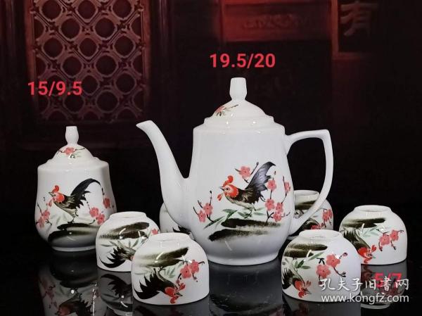 中南海懷仁堂珍品毛瓷茶具一套，