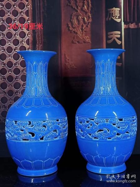 大清乾隆年制藍釉鏤空賞瓶一對