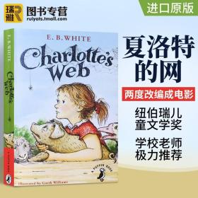 Charlotte's Web 夏洛特的网 英文原版 夏洛的网 纽伯瑞奖儿童文学读物小说 EBWhite 怀特 全英文版原著英语书籍 搭谁动了我的奶酪