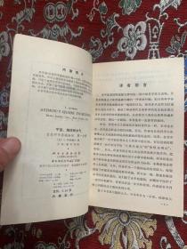 老先生 【未拆封】