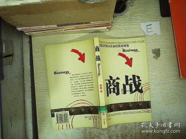 中国工人出版社