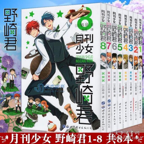 爆笑四格漫画 购买爆笑四格漫画相关商品 孔夫子旧书网