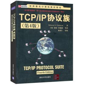 正版TCP/IP协议族 第四版 计算机教材精选 基本概念和基础底层技术网络层协议运输层协议应用层协议下一代协议IPv6协议