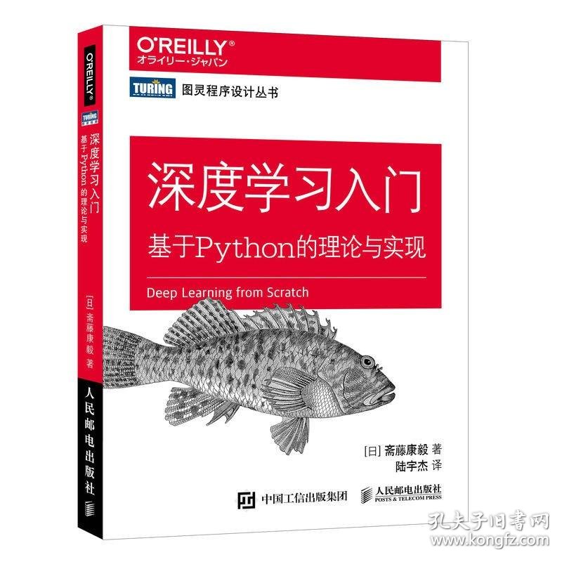 机器学习入门：开启智能时代的新钥匙