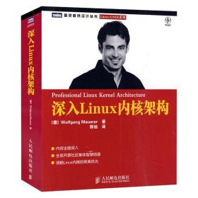 【正版书籍】 现货 深入Linux内核架构 计算机书籍 作者:(德)莫尔勒 著，郭旭 译本书讨论了Linux内核的概念、结构和实现