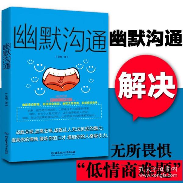 聊天技巧高情商聊天对话,人际交往的艺术：高情商聊天对话