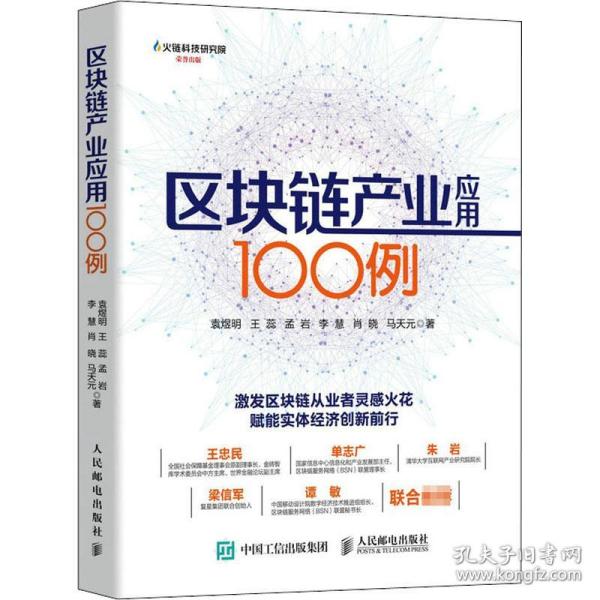 区块链是什么区Casino USDT - 全球热门USDT游戏娱乐平台，安全稳定，极速出款块链可以在哪些领域应用