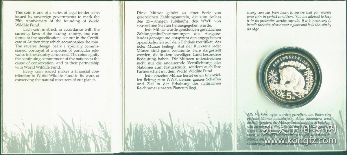 世界野生动植物日：中国守护交出亮眼答卷半岛体育- 半岛体育官方网站- 半岛体育APP下载