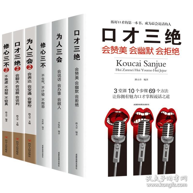 车内聊天高情商视频,车内聊天高情商技巧：让你成为最会说话的人
