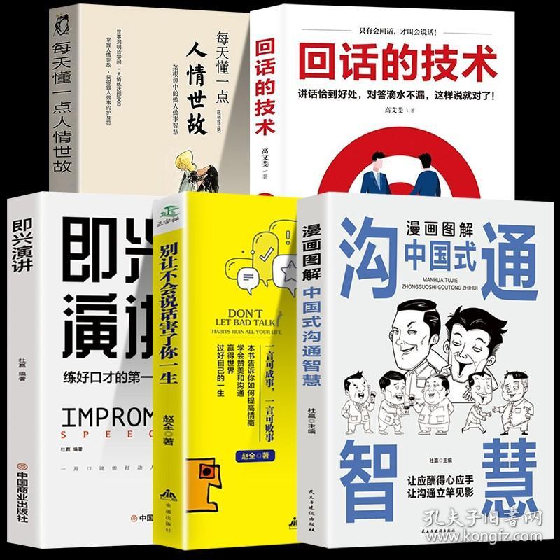 聊天回复高情商回复,高情商回复：沟通中的艺术与智慧回复内容：