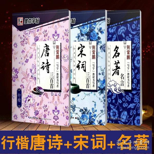 成人学生练字 购买成人学生练字相关商品 孔夫子旧书网 成人学生练字 购买成人学生练字相关商品 孔夫子旧书网