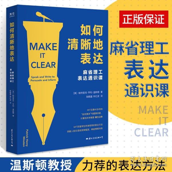 情商高的聊天课,情商高的聊天课：掌握沟通技巧，开启人际交往新篇章