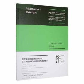 全新正版图书 广告设计曹大勇辽宁社9787531492290