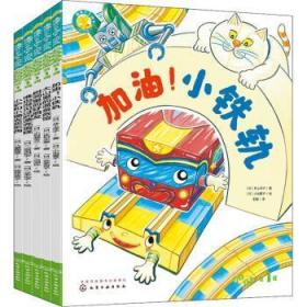 全新正版图书 语言表达(第1辑)二宫由纪子化学工业出版社9787122405524