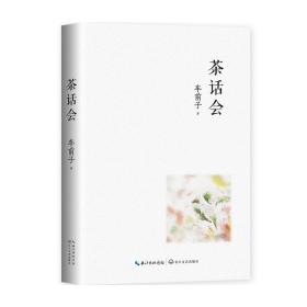 軰