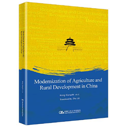 #Modernizaiton of agriculture and rural development in China