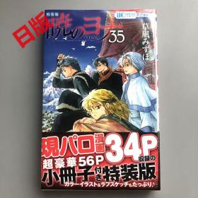 日版漫画 购买日版漫画相关商品 孔夫子旧书网 日版漫画 购买日版漫画相关商品 孔夫子旧书网