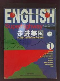 走进美国1