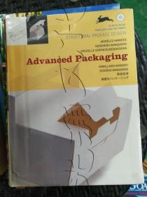 Advanced Packaging (Structural Package Design)