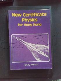 new certificate physics for hong kong