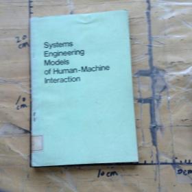 Systems engineering models of human-machine interaction