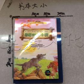 西顿动物小说