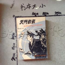 00八五品惊心动魄的21小时木头虫书店(3)2022-04-13￥1.