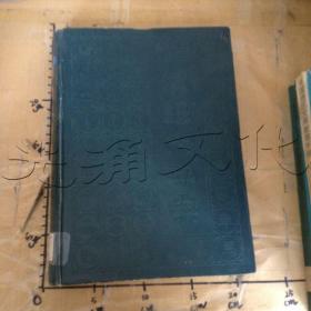 汉语大字典第一卷