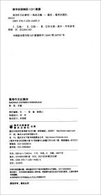 高考作文红素材（备考2022）（电商专版）