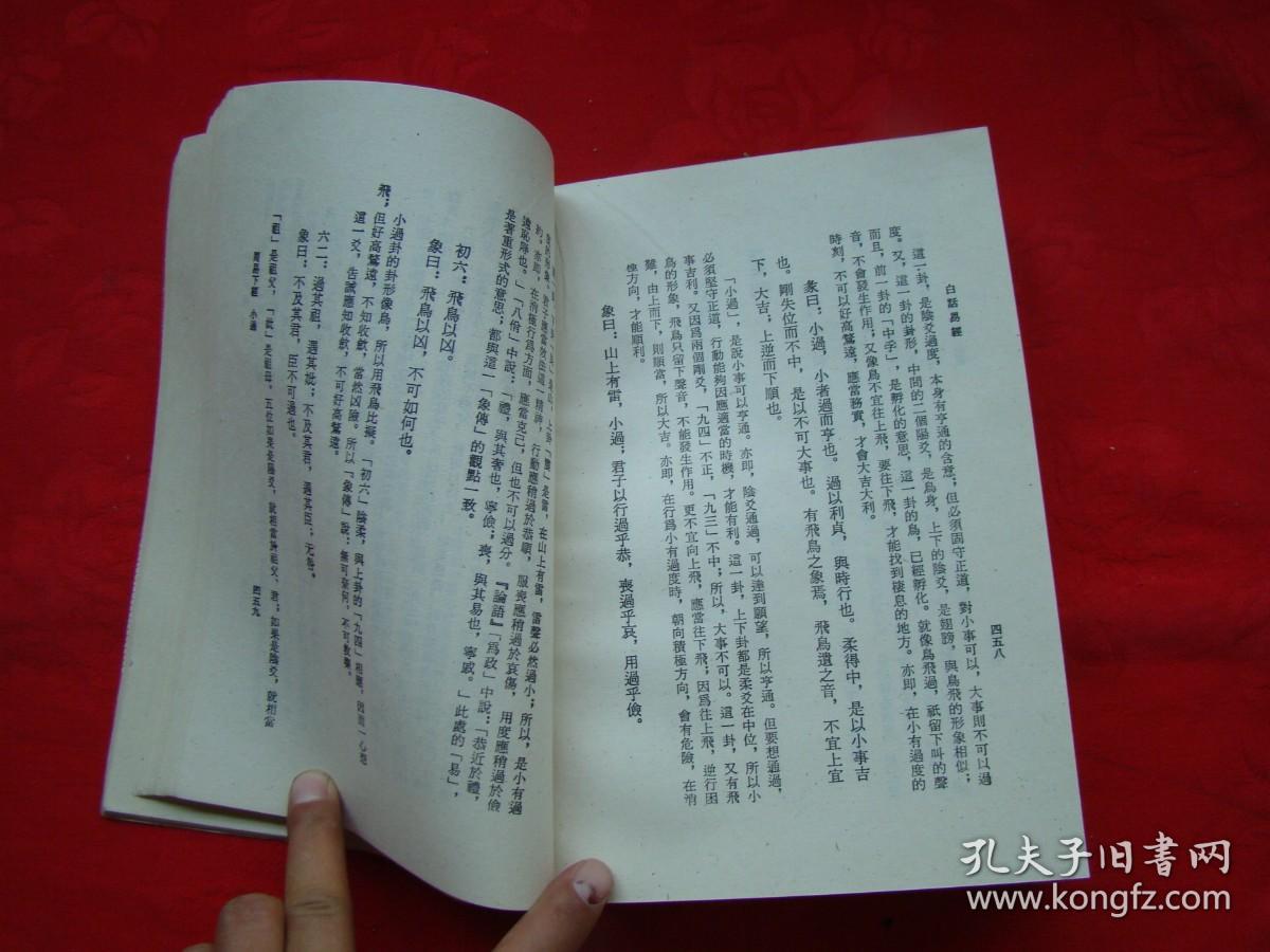 粤语白话 粤语和白话有什么区别