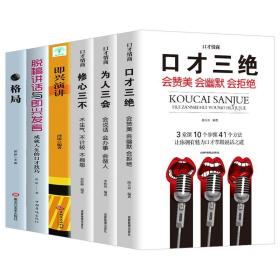 领导高情商聊天对话,高情商聊天对话：沟通的艺术在职场中的体现