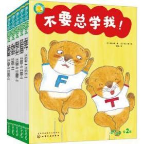 全新正版图书 语言表达(第2辑)野志明加化学工业出版社9787122405937