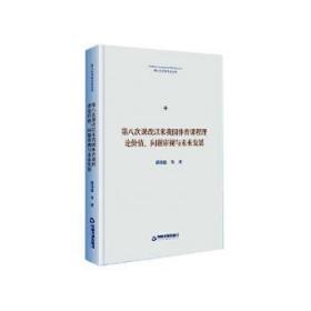 BetVictor Sports(伟德体育)国际官网Leadcore Technology(联芯)