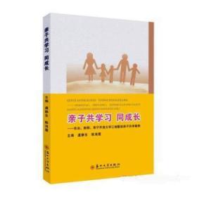 全新正版图书 学成长:东台、射阳、阜宁开放大学三地联动学案例虞静东苏州大学出版社有限公司9787567241237