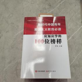 中国社会舆情蓝皮书系列：中国社会舆情年度报告（2015）