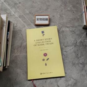 A SHORT STORY COLLECTION OF MARK TWAIN