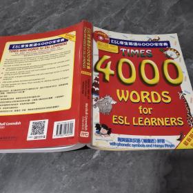 【英文原版】TIMES 4000 WORDS for ELS LEARNERS Revised Second Edition