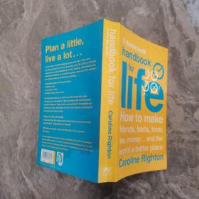 the life audit handbook for life（人生手册）