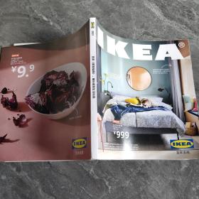 IKEA2021